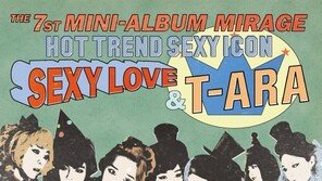 티아라 9월 3일 컴백, “더 이상 컴백 미룰 수 없어”