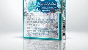 보헴모히또 아이스팩, 9월까지 한정판매