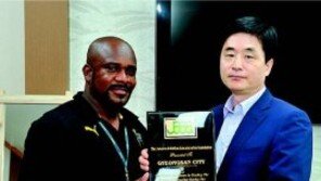 [대구/경북]자메이카 육상코치 경산에 왔다