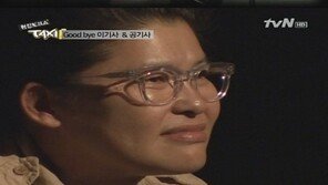 ‘택시’ 이영자, 故 최진실 영상 “친구야”에 그만 울컥