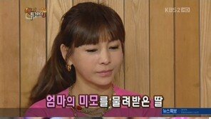 황신혜, ‘재석 앓이’ 미모의 딸 공개 