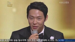 ‘서울 드라마어워즈’ 박유천, 2년 연속 ‘네티즌 인기상’ 수상