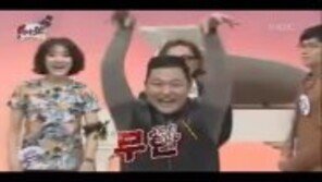 [영상] 오빤 무도스타일, ‘무도’ 저질댄스 총출동