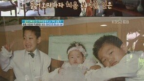 트로트 황제의 집은? 설운도, 고풍스러운 자택 공개 