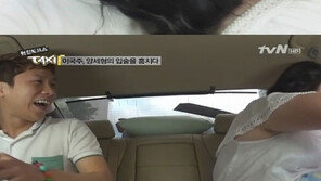  이국주, 방송 중 양세형에 기습뽀뽀…“똥 밟았다” 