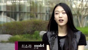최소라 손톱 상처 가리고 스캐줄 소화, “프로네! 프로야!”