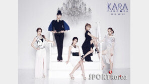 카라, 팬들과 스킨쉽 거듭, 이번에는 ‘실시간 채팅’
