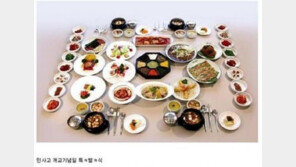 눈물나는 학교 급식 화제 되자 최고의 학교 급식도 눈길 “입이 떡!”