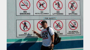 싸이의 ‘강남스타일’ 금지 표지판 등장 “도대체 왜?”