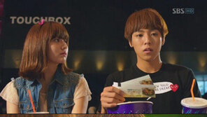 ‘아그대’ 남지현 등장, 본격적인 로맨스에 ‘두근두근’