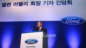 포드 CEO “올해 라인업 90%바꿔 韓 공략” 일성