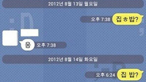 여동생과 현실적인 대화…“말이 통하는게 더 신기”