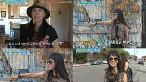 설운도 아내, 동안 미모 눈길 ‘왕년의 섹시여배우’