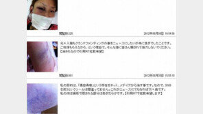 日 전직 배우 구로다 유우키, 나카무라 루이 폭행, “이유는 외도 때문?”