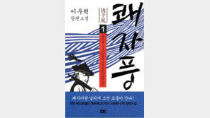 한 눈에 보는 전자책 동향 – 8월 다섯째 주(8.23-8.29)