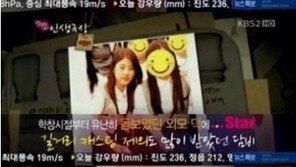 손담비 졸업 사진, “길거리캐스팅 많이 당했을만해”