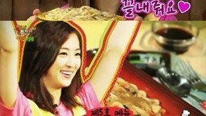 해피투게더 다솜면, 다솜이 공개한 레시피 보니… “야식으로 딱이네” 