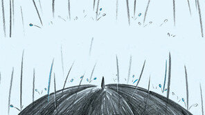 [어린이 책]후드득… 촤라락… 투투득… 비는 또 하나의 장난감