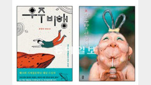 [140자로 보는 어린이 책]내 똥으로 길렀어요!  外