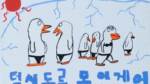 초등학생 온난화 포스터, 창의력+표현력 영재 수준 ‘깜짝’