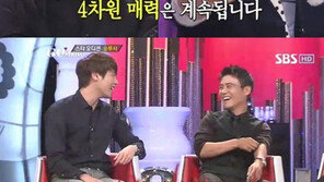 안경 벗은 최다니엘 ‘매력 폭발’… “자꾸 보니 괜찮네~”