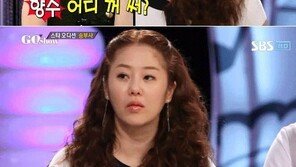 ‘고쇼’ 김정난 “고현정 대학시절부터 도도“ 깜짝 폭로! 