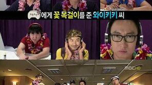 ‘무한도전’ 시청률 하락에도 불구하고 동시간대 1위