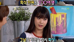 ‘스무살’ 아이유 위험 일탈 꿈꿔 “클럽서 적당히 취해…”