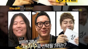 ‘나가수2’ 게이트플라워즈·더원·어반자카파 A조 상위권 가수에 올라