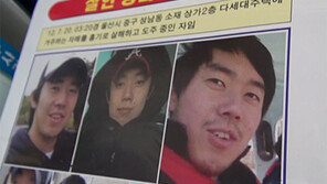 [뉴스A]울산 자매 살인사건 범인은 어디에…유족 ‘울분’