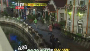 ‘런닝맨’ 박태환 달리기 실력 공개… “육상선수 뺨치네”