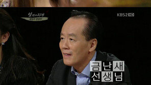 신보라 “박칼린 포에버” 용감 발언…‘거장’ 금난새 大굴욕