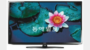 삼성-LG TV, 유럽 최고 에너지 효율상