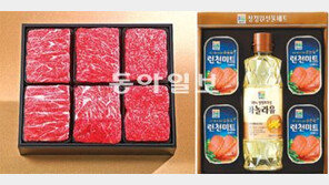 65만원 한우… 9900원 생필품… 추석선물세트 ‘극과 극’