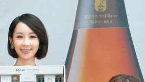 스무살 된 백세주… 한정판 나왔어요