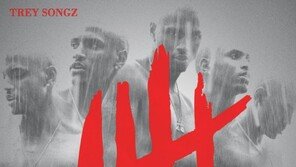 [팝&팝] 트레이 송즈 ‘챕터 파이브’