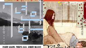 충무로 흥행작 책 속에서 답을 찾다