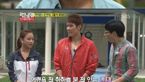 ‘런닝맨’ 손연재 “하하, 어렸을 적 사인 안 해주셨다” 폭로