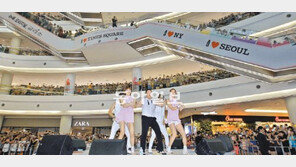 [수도권]“말춤 출 준비 됐나요”