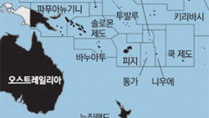“남태평양 영향력 키워라” 美-中 외교전