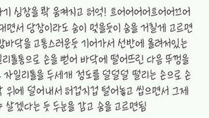 자일리톨 맛있게 먹는 법 등장… “발상이 웃기네”