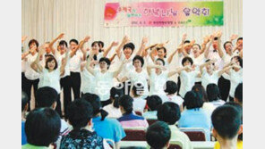 [부산/경남]‘행복 배달’ 우체부 합창단, 신애재활원서 음악회 가져