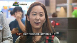 ‘정글의 법칙2’ 전혜빈, 쿨한 매력 과시 “나이? 30살인데요”