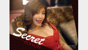  전효성, 파격 단발 첫 공개 ‘확 달라진 느낌…성숙+섹시’ 