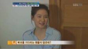  이영애, 복귀 바람 드러내 “빨리 좋은 작품이 나오길…”