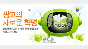 광고보고 재택홍보 알바하고 포인트로 상품 구입까지