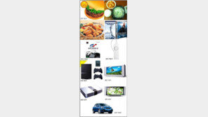 금연하면 살 수 있는 것, “자동차보다 더 좋은 건…”