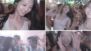 김수현, ‘베이글녀’ 엄현경 몸매에 ‘홀딱 반해’