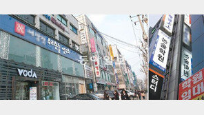 [신나는 공부]소형학원 늘고, 고가형 컨설팅도 붐… 대치동 학원가, 무슨 일?