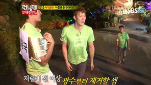 박태환 달리기 실력 ‘깜짝’… “수영 선수가 아닌 육상 선수?”